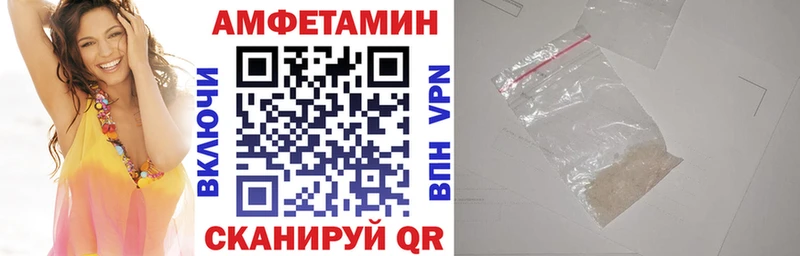 АМФ 97%  мега   Урай 