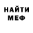 МДМА VHQ Efim Nazarenko