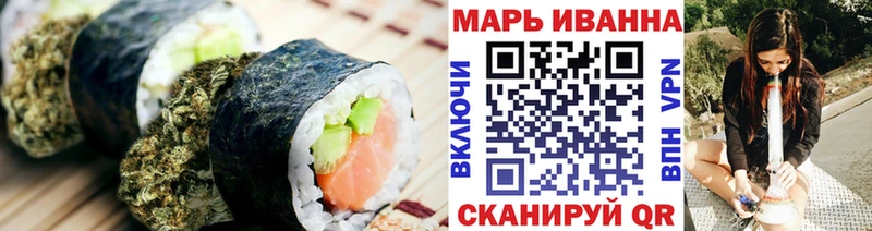 магазин продажи наркотиков  маркетплейс телеграм  Еда ТГК марихуана  Урай 