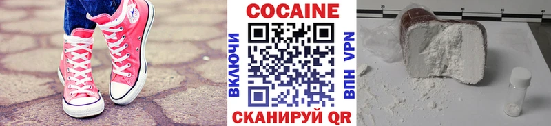 Кокаин 98%  дарнет шоп  Урай 