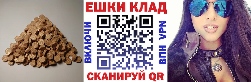 MEGA зеркало  Урай  ЭКСТАЗИ 99% 