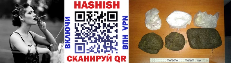 как найти наркотики Урай ГАШИШ AMNESIA HAZE