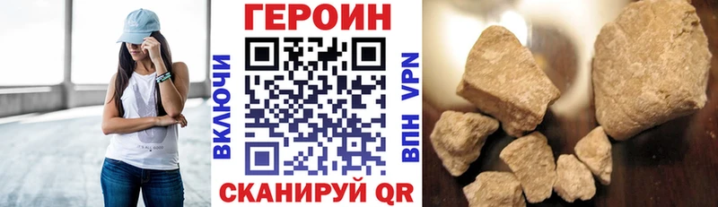 Героин гречка  купить наркотики цена  Урай 