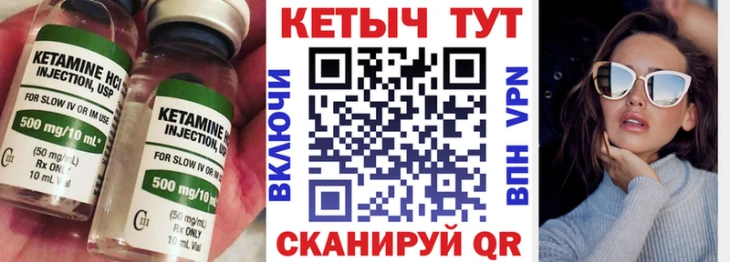 кракен как войти Урай КЕТАМИН ketamine наркошоп
