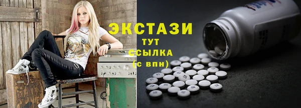 кокаин премиум Армянск