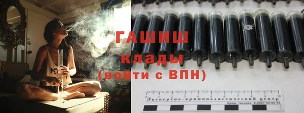 кокаин премиум Армянск