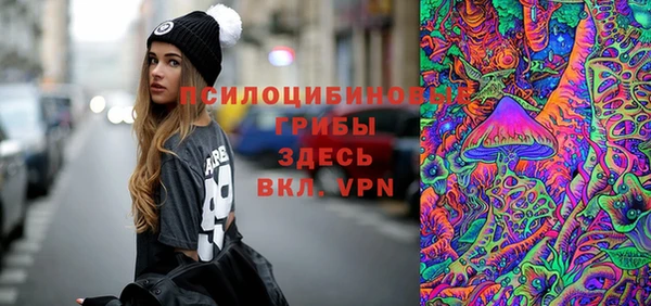 кокаин премиум Армянск