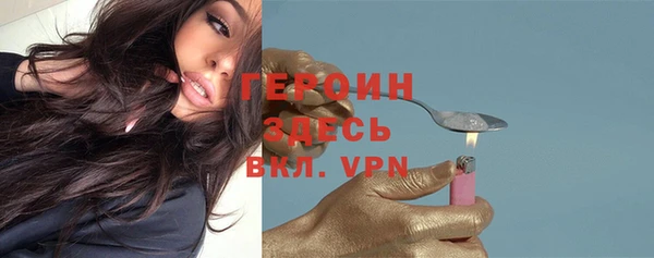 кокаин премиум Армянск
