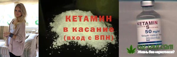 бутират Балабаново
