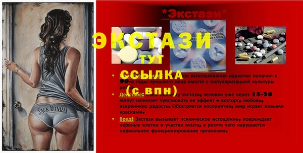 ешки Балахна