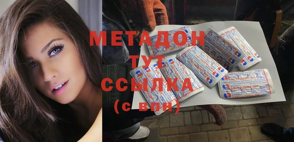 кокаин премиум Армянск