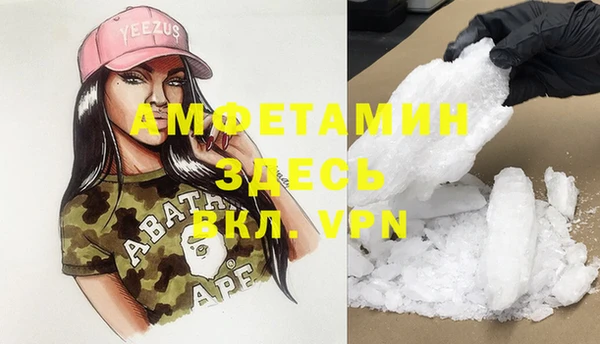 кокаин премиум Армянск