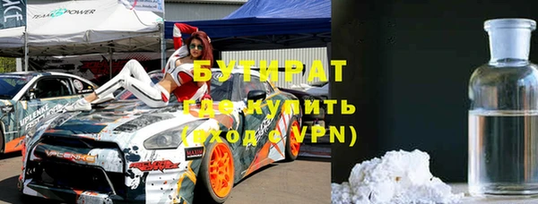 индика Баксан