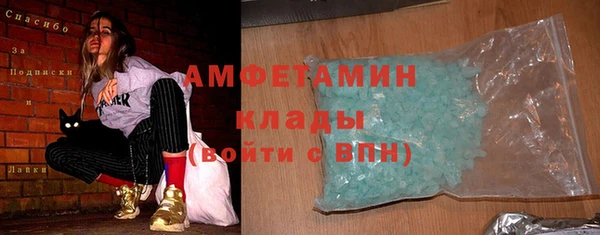кокаин премиум Армянск