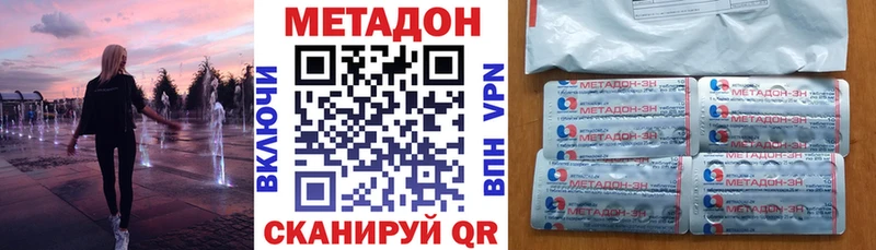 даркнет сайт  Урай  Метадон кристалл 