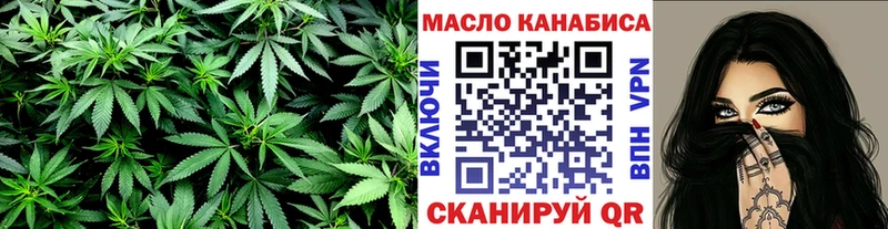 Дистиллят ТГК вейп с тгк  наркошоп  Урай 