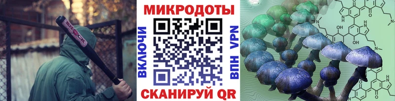 Галлюциногенные грибы MAGIC MUSHROOMS  наркотики  Урай 
